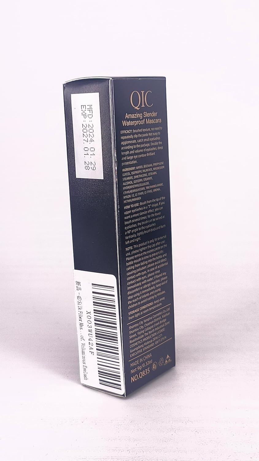 4D Silk Fiber Mascara U572456