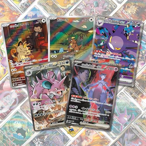 Korean Pokemon Booster Box, 30 Packs U48866