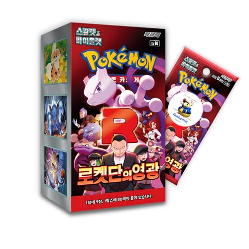 Korean Pokemon Booster Box, 30 Packs U48866
