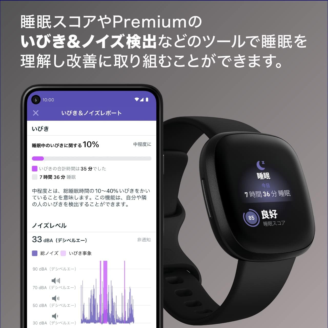 Black Versa 3 W6231