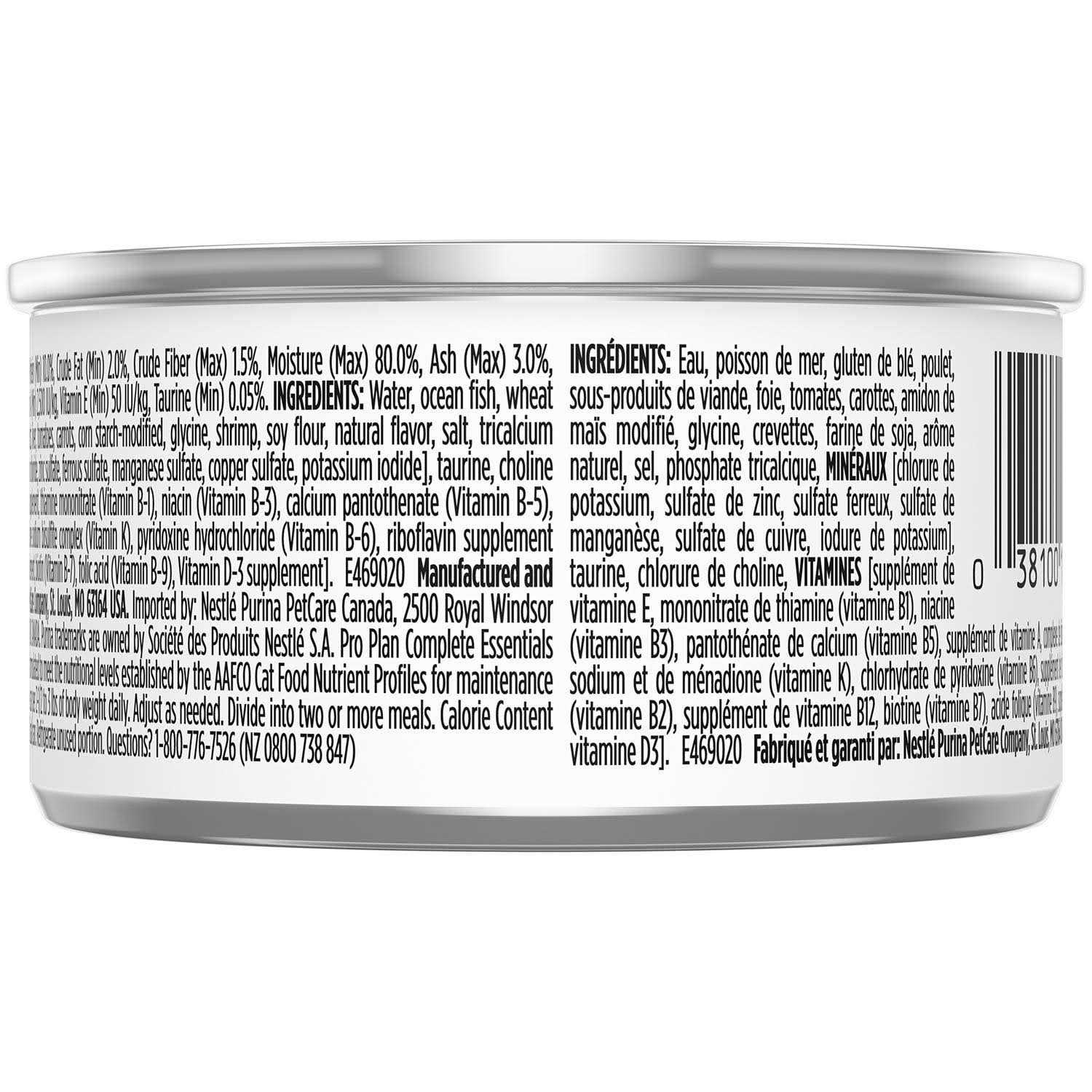 Seafood Stew Entree in Sauce Cat Food S977292